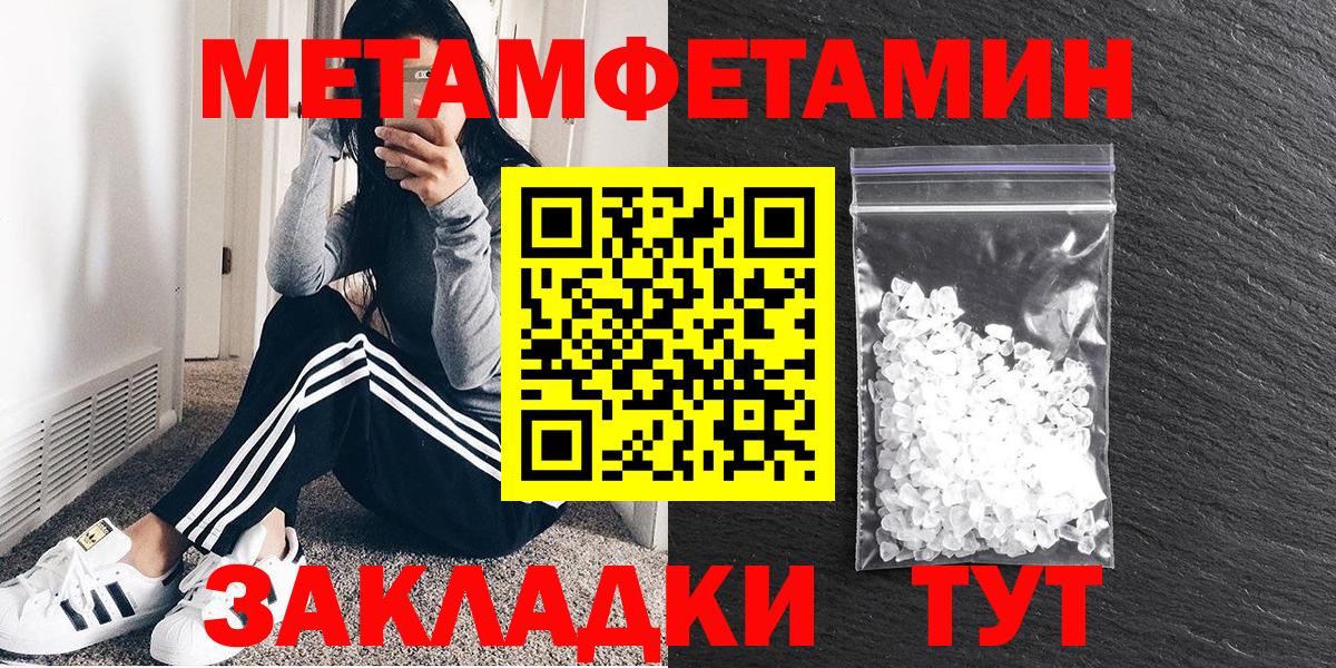 Amphetamine  Amphetamine Розовый  Вход с VPN  Электросталь 