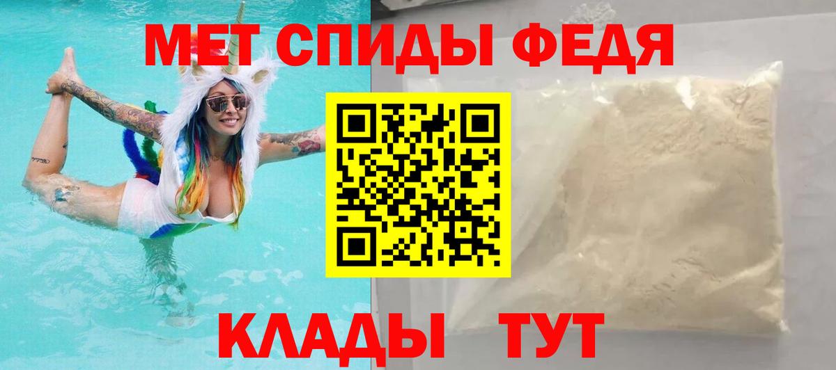 Amphetamine 98% Электросталь