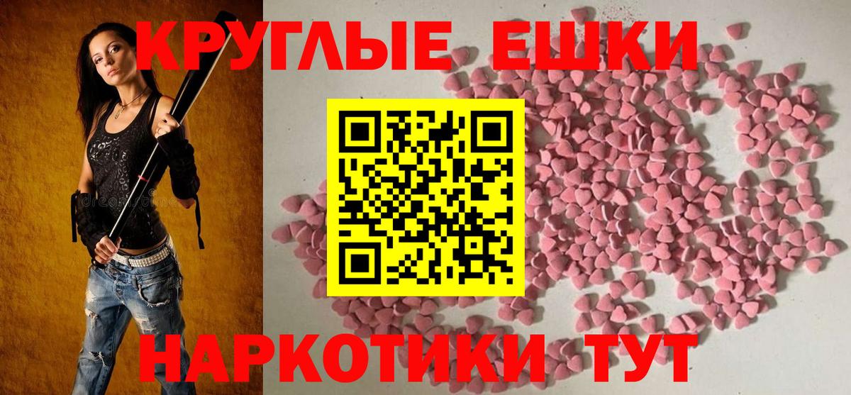 Ecstasy Cube  это состав  Электросталь  Ecstasy  Ecstasy 99%  Вход с VPN 