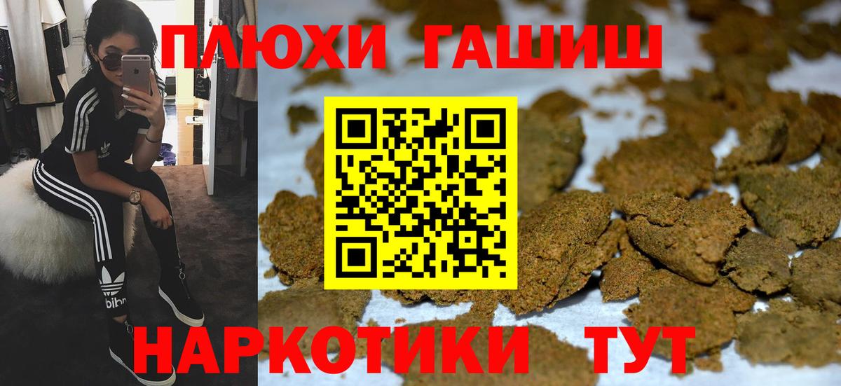 ГАШ индика сатива Электросталь