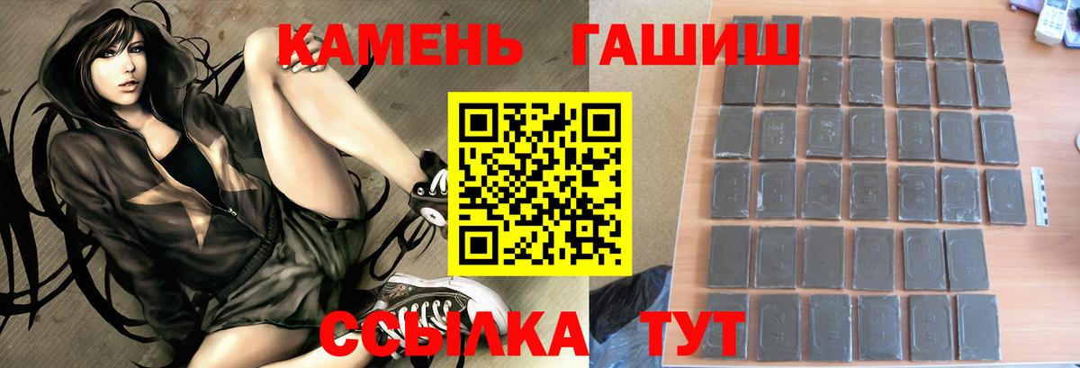 Гашиш ice o lator  ГАШ VHQ  Электросталь  Вход с VPN 
