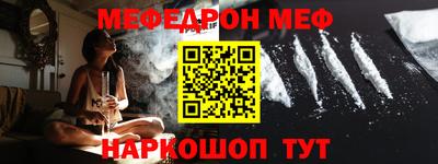 кокаин VHQ Ливны