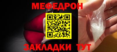 кокаин VHQ Ливны