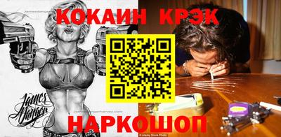 кокаин VHQ Ливны