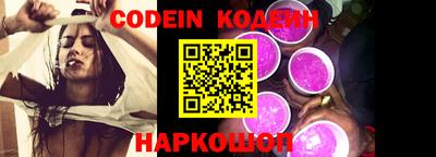 кокаин премиум Лесосибирск