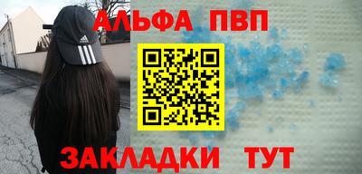 кокаин VHQ Ливны