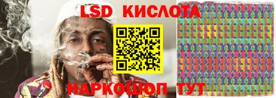 кокаин VHQ Ливны