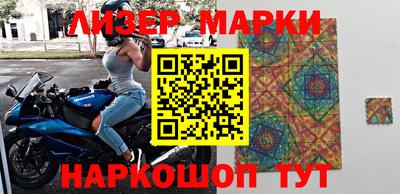 кокаин премиум Лесосибирск