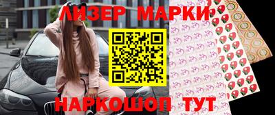 мяу мяу кристалл Ликино-Дулёво