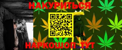 кокаин VHQ Ливны