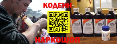 2c-b Кунгур