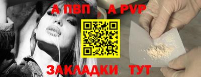 а пвп мука Кумертау