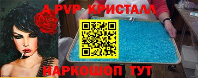 мяу мяу кристалл Ликино-Дулёво