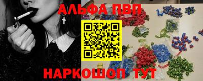 кокаин премиум Лесосибирск