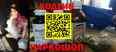 мяу мяу кристалл Ликино-Дулёво
