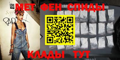 мяу мяу кристалл Ликино-Дулёво