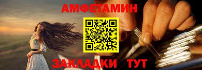 кокаин VHQ Ливны