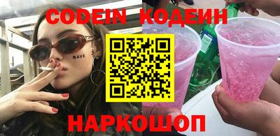 мяу мяу кристалл Ликино-Дулёво