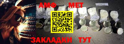 мяу мяу кристалл Ликино-Дулёво