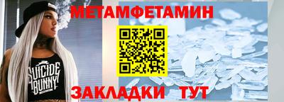 а пвп мука Кумертау