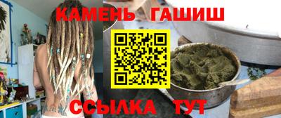 кокаин VHQ Ливны