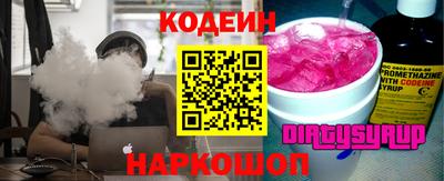 кокаин премиум Лесосибирск