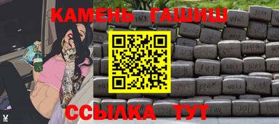 мяу мяу кристалл Ликино-Дулёво