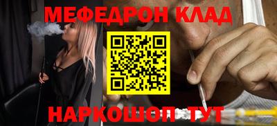 кокаин VHQ Ливны