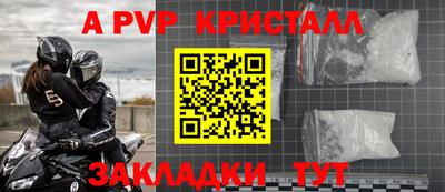 2c-b Кунгур