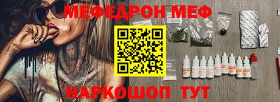 а пвп мука Кумертау
