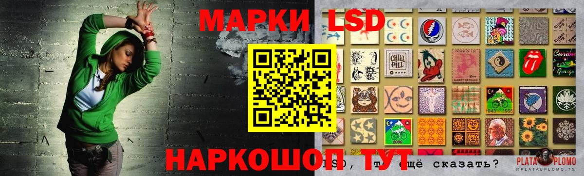 ЛСД экстази кислота  Вход с VPN  LSD-25 экстази ecstasy  Электросталь 