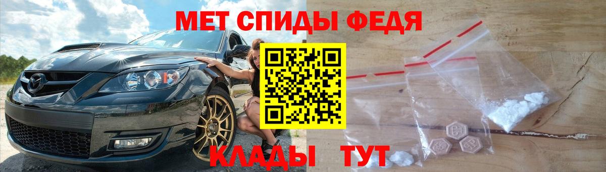 Электросталь  Первитин винт  Вход с VPN 