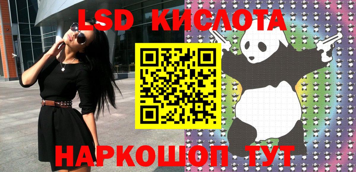 Марки NBOMe 1500мкг  Марки NBOMe  Электросталь  Вход с VPN 