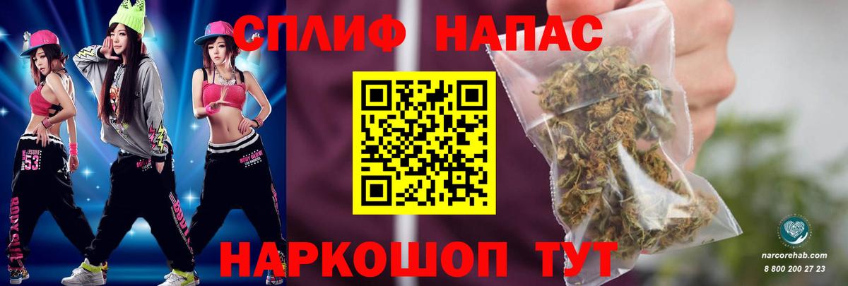 Электросталь  Марихуана тримм  Каннабис VHQ  Вход с VPN  Каннабис Ganja  Бошки марихуана LSD WEED 